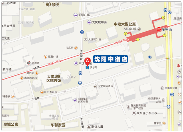 【新篇章】沈阳中街店4月18日开业 6个苹果换苹果6