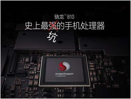 骁龙830:既然扒出来了,就先看看呗