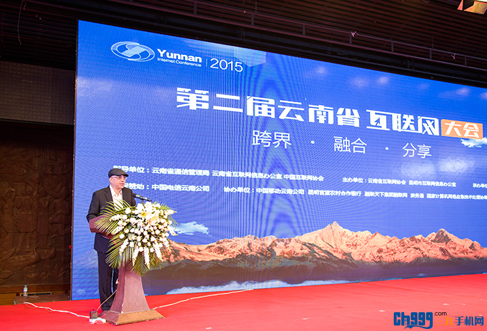 ▽省互联网信息办公室常务副主任宣宇才致辞