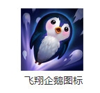 2016lol冰雪节头像领取 英雄联盟冰雪节头像怎么获得
