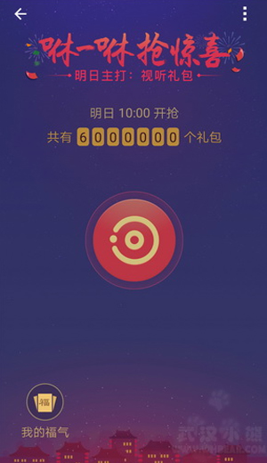 支付宝抢红包神器自动抢_支付宝自动抢红包插件_支付宝红包助手自动抢