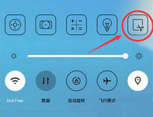 乐视手机2