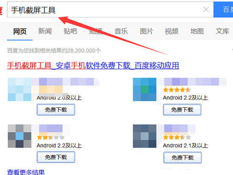 乐视手机2