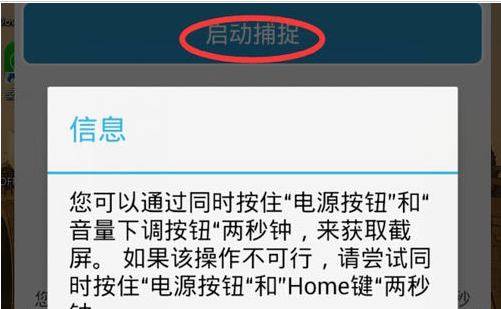 乐视手机2
