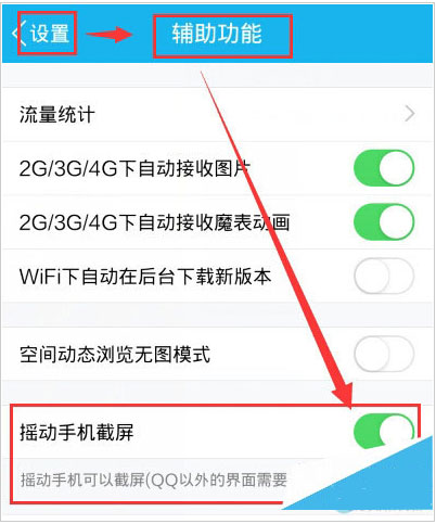 乐视超级手机2