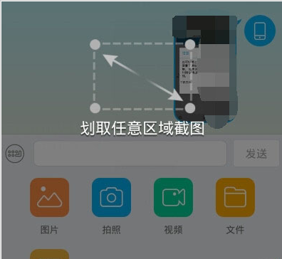 乐视超级手机2