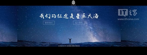 九机网官方微信