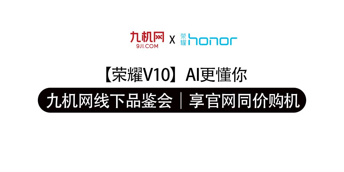 九机网官方微信