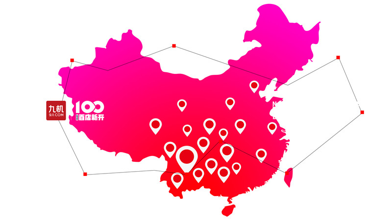 新开的门店将覆盖到云南,贵州,湖南等全国各级城市