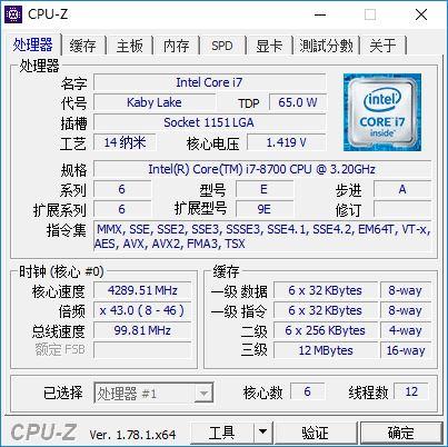 “为战而生” 联想拯救者刃7000 II 游戏主机评测