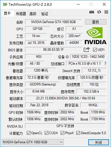 “为战而生” 联想拯救者刃7000 II 游戏主机评测