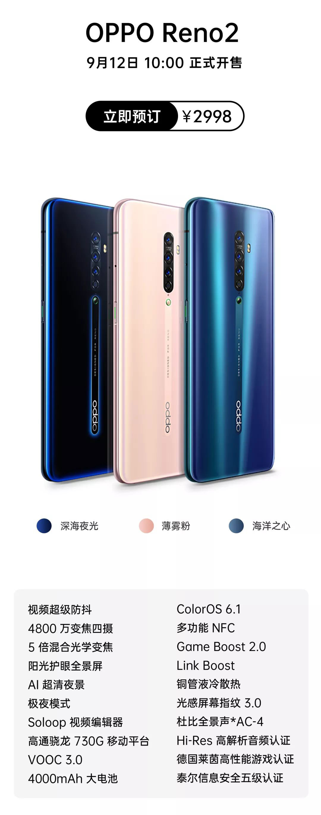 九机网官方微信