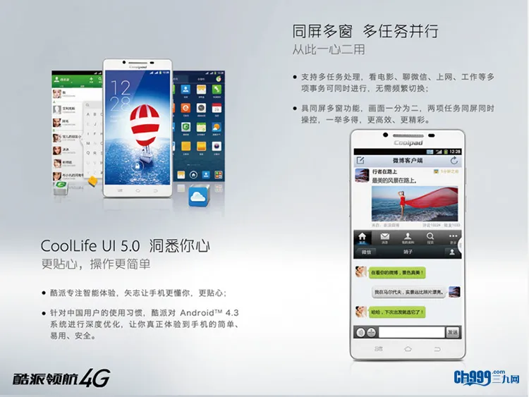 酷派 s6 9190l 白色