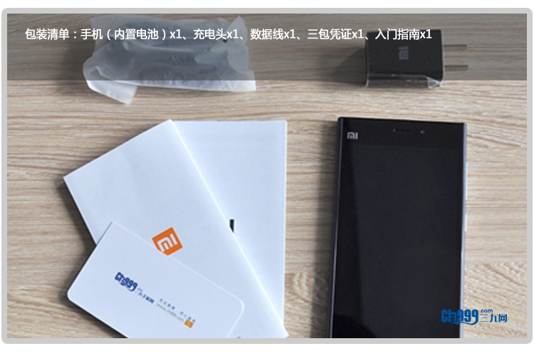 小米手机3 联通版黑色 16gb