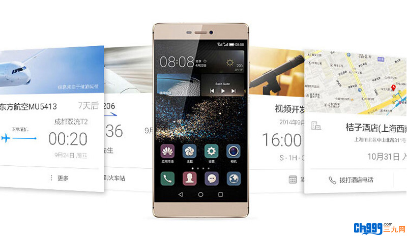 华为p8(gra-cl10)电信4g高配版苍穹黑行货 64gb