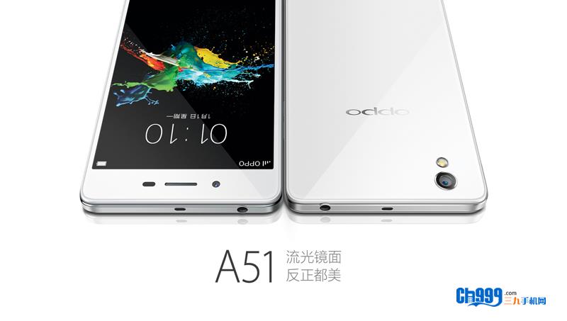oppo a51kc 电信4g版白色 8gb