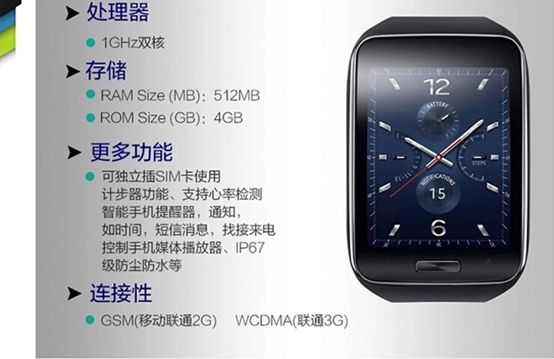 三星gear s r750 智能手表黑色