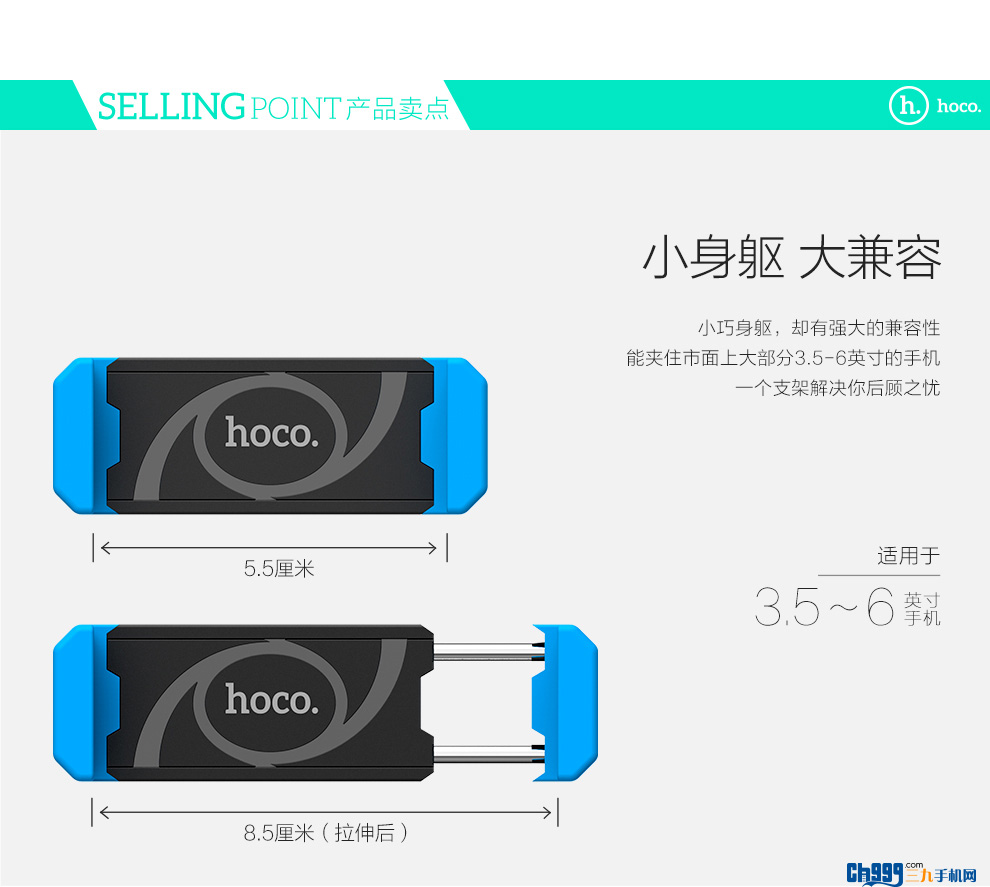 浩酷 HOCO 汽车空调出风口通用车载手机支架