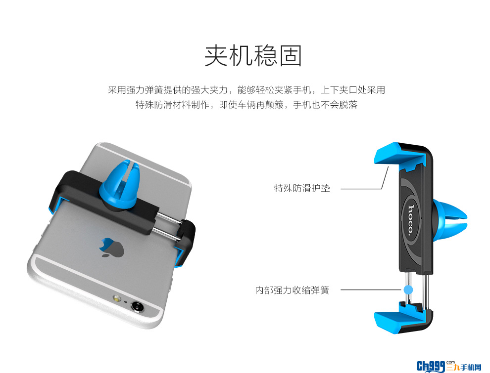 浩酷 HOCO 汽车空调出风口通用车载手机支架