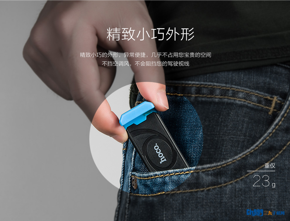 浩酷 HOCO 汽车空调出风口通用车载手机支架