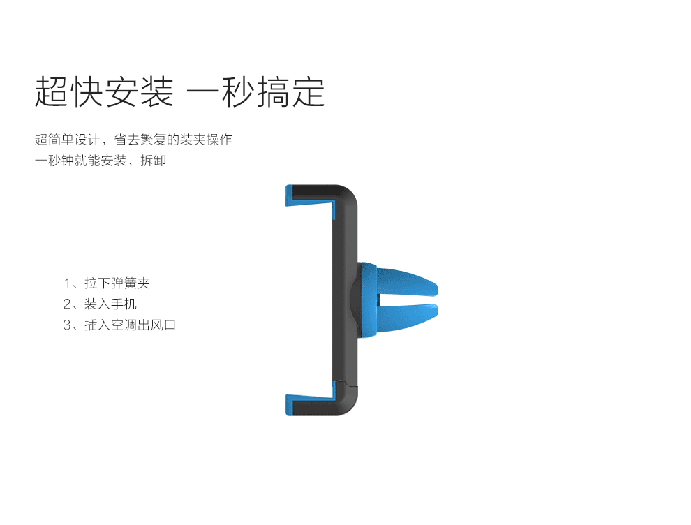 浩酷 HOCO 汽车空调出风口通用车载手机支架