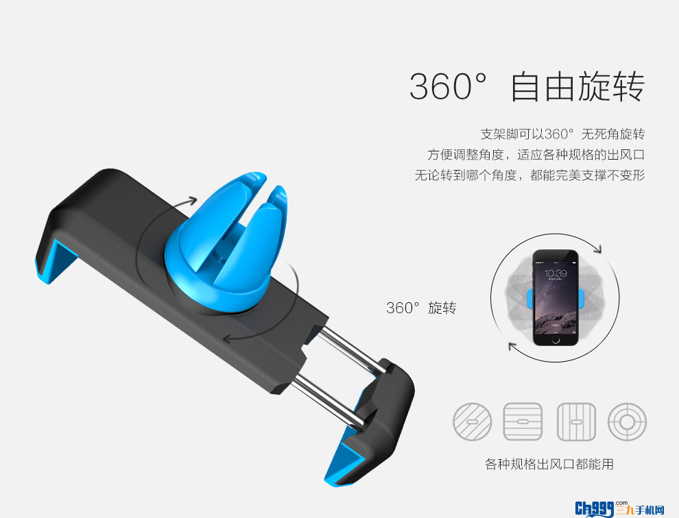 浩酷 HOCO 汽车空调出风口通用车载手机支架