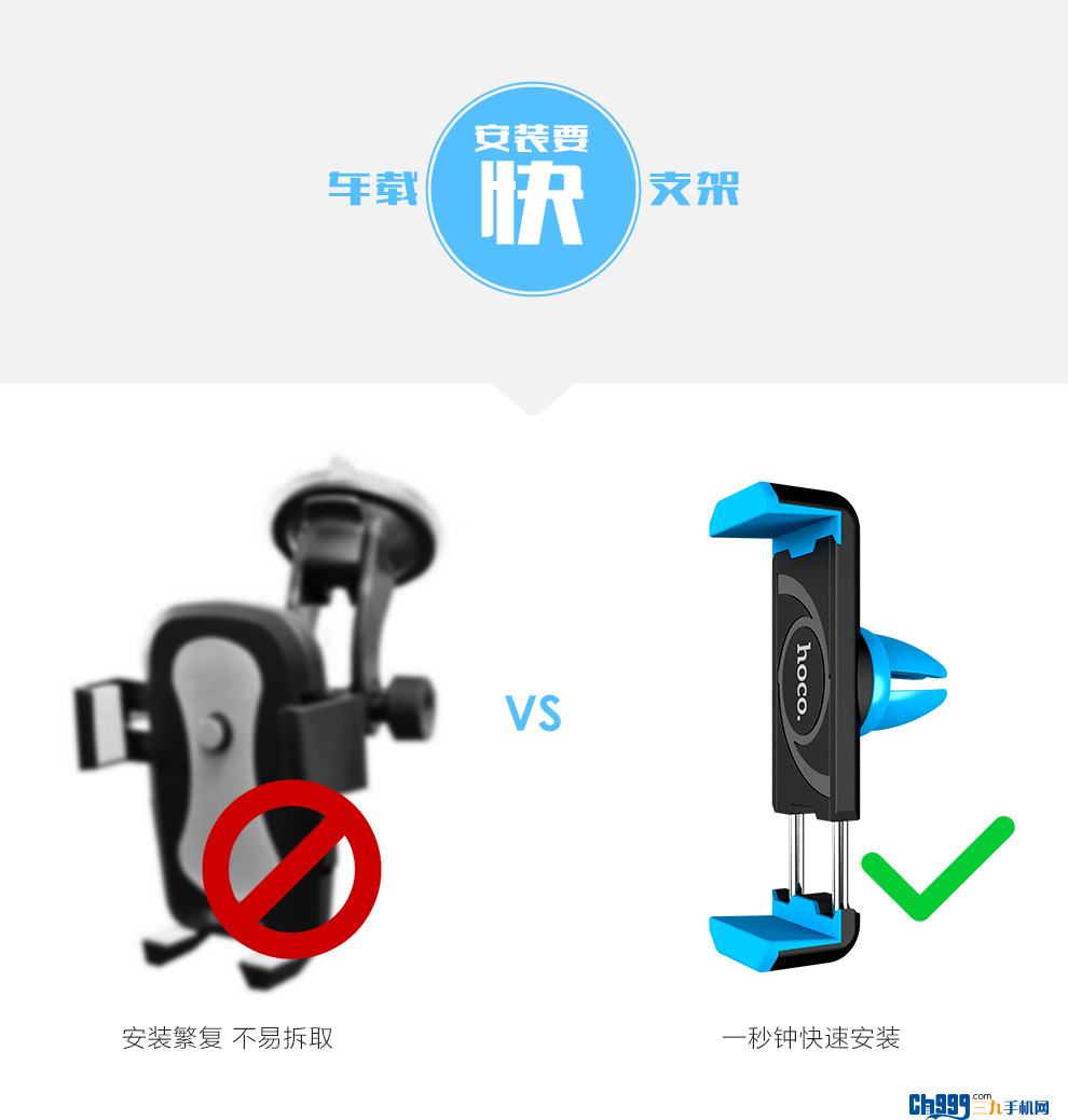 浩酷 HOCO 汽车空调出风口通用车载手机支架