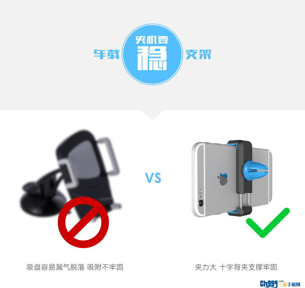 浩酷 HOCO 汽车空调出风口通用车载手机支架