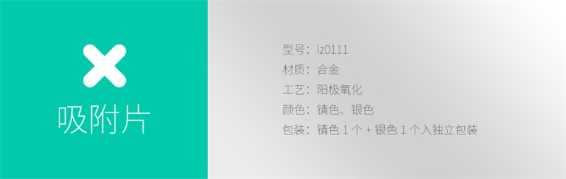 ihave 车用磁性出风口手机支架