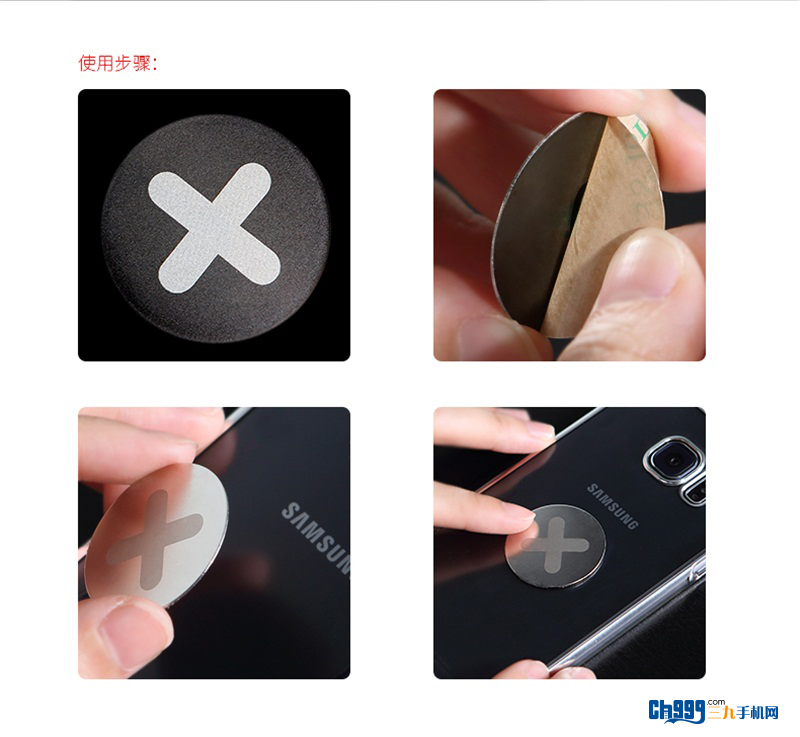 ihave 车用磁性出风口手机支架