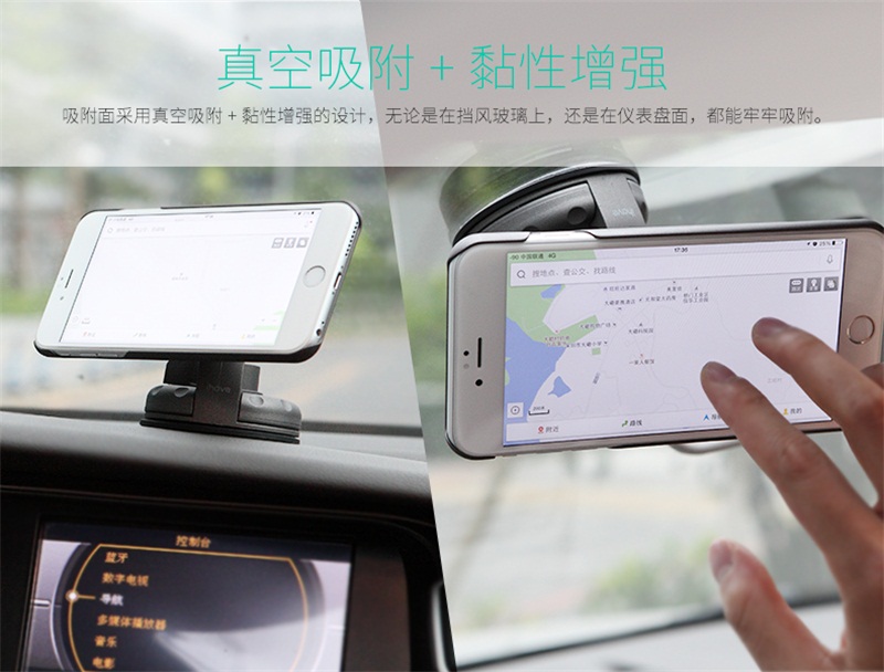 ihave 吸盘式支架