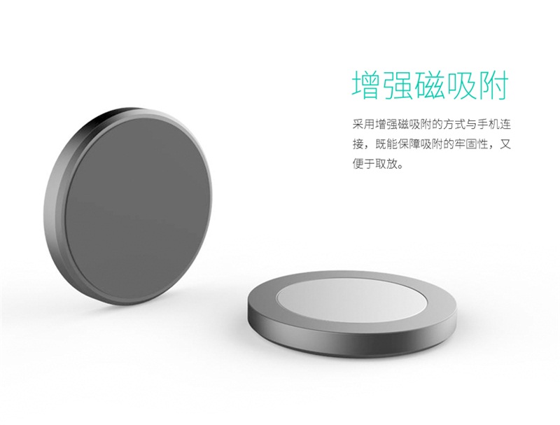 ihave X系列配件磁性随意贴