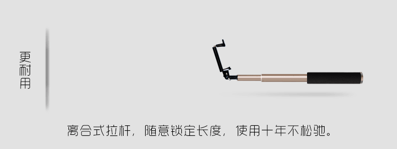 Linkon蓝牙自拍杆