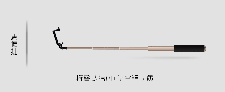 Linkon蓝牙自拍杆