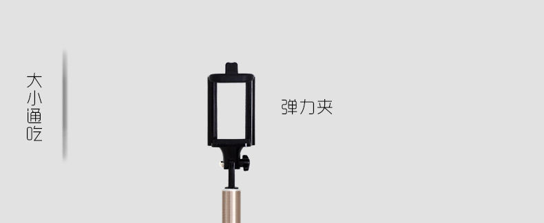 Linkon蓝牙自拍杆