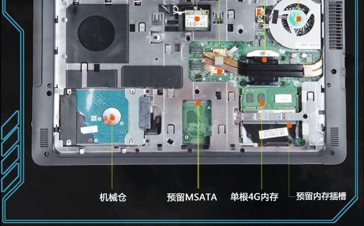 神舟k610di7d4拆机图解图片