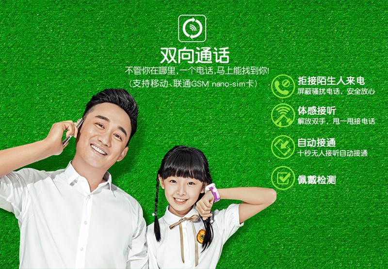 小天才 电话手表 y02防水版 儿童智能手表 安全防护 学生定位 深度