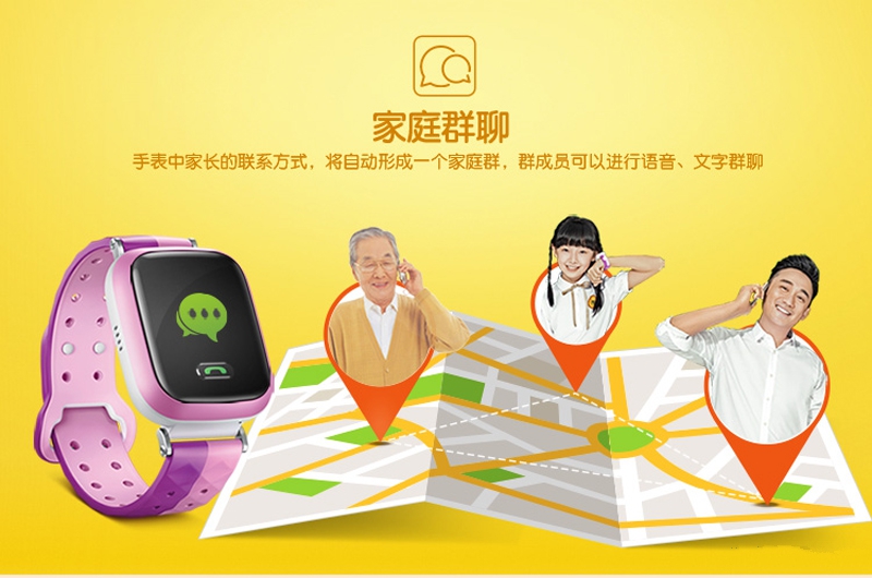 小天才电话手表y02防水版 儿童智能手表蓝色