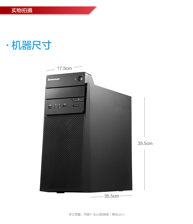 扬天t4900c(i5-4590/4g/1t/dvd-rw/gt720-1g报价_参数_怎么样-九机网