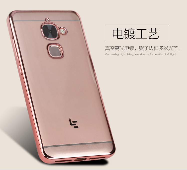 飞尚( freeson)乐视 乐2/2 pro tpu软壳 透明电镀保护壳玫瑰金