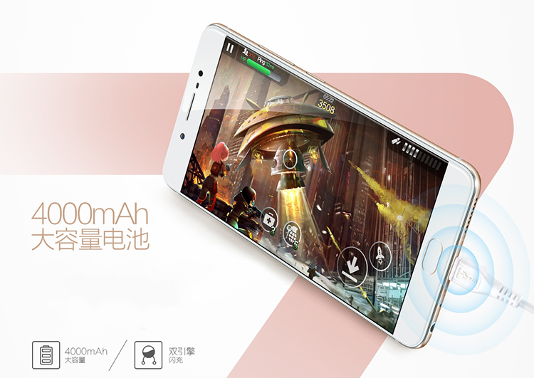 vivo x7 plus 全网通版玫瑰金行货 128gb