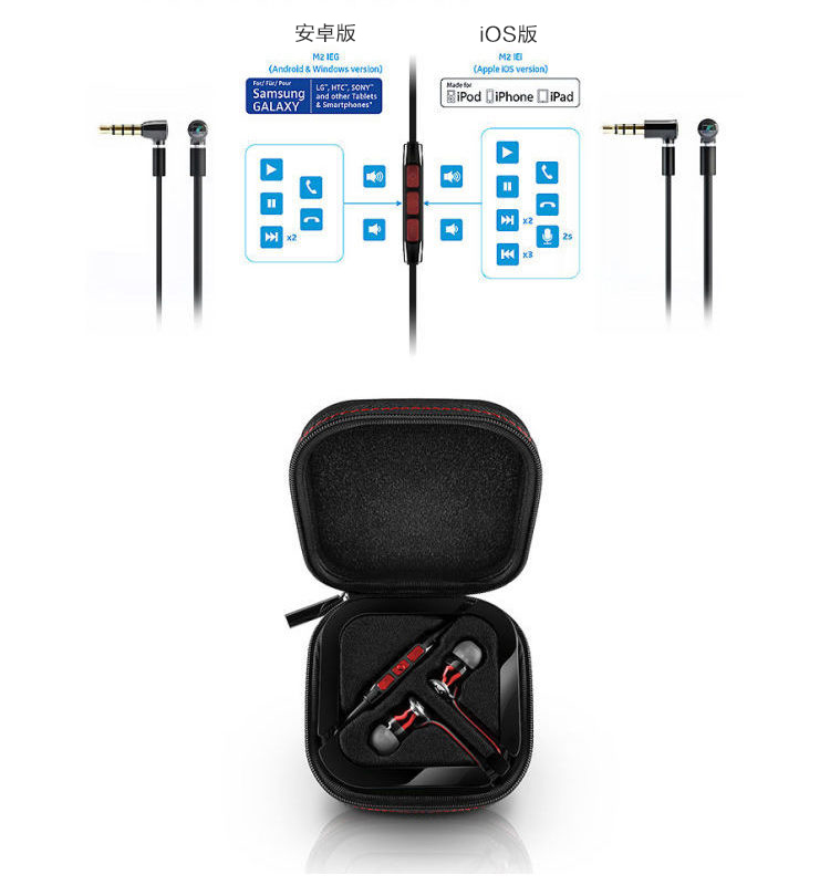 森海塞尔momentum in-ear 有线耳机苹果版