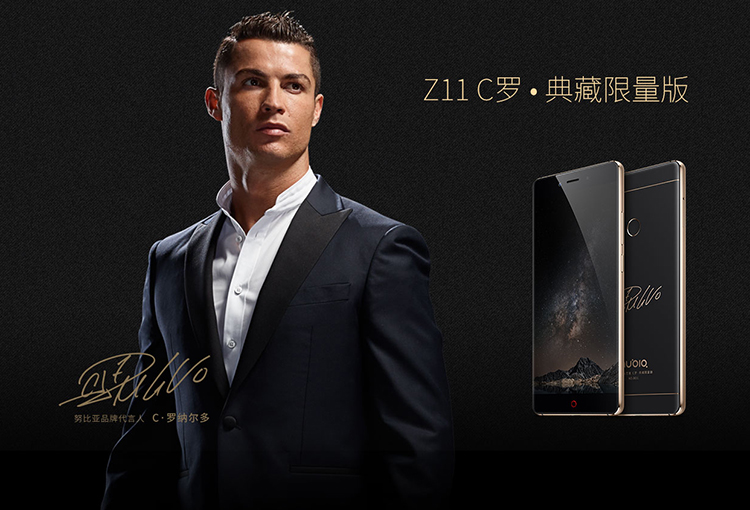 努比亚 z11 全网通 c罗典藏版曜石金 6gb 128gb