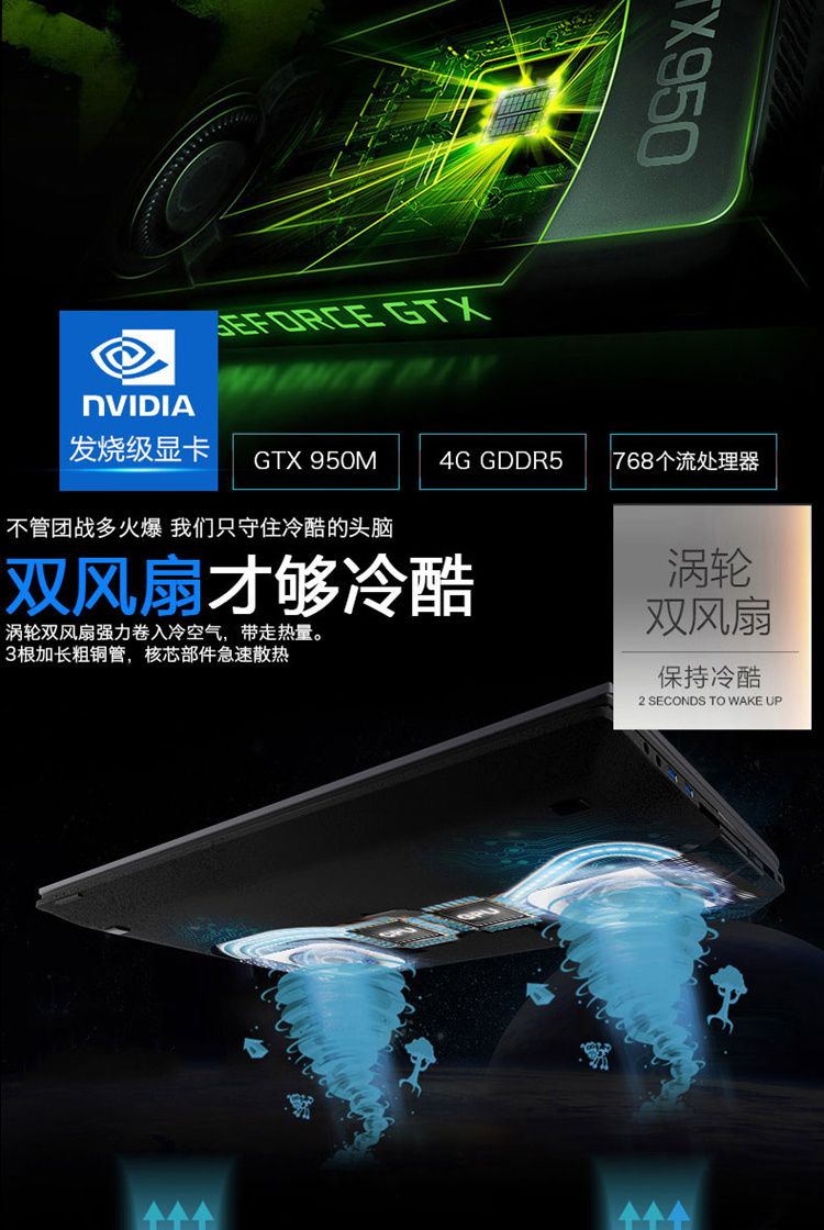 神舟(hasee)战神k650d-g4d2 15.6英寸 g4560主频3.