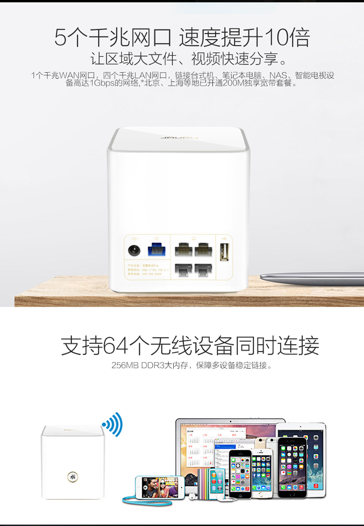 荣耀wifi穿墙宝怎么样 荣耀wifi穿墙宝一直闪是坏了吗