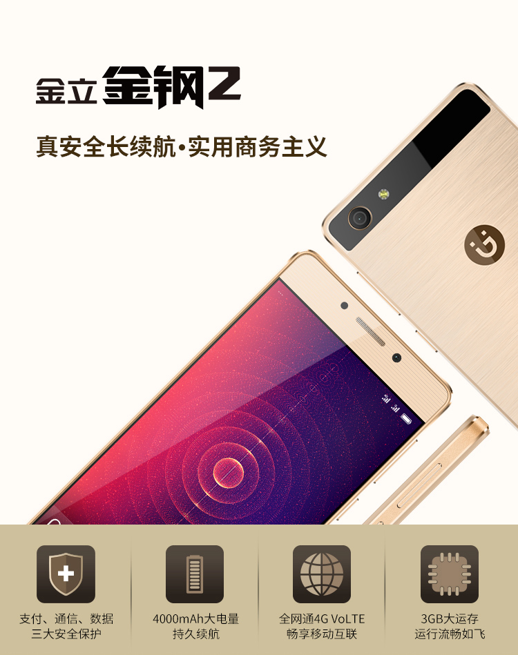 com;歌手宋冬野涉嫌吸毒被抓 七夕刚与女友领结婚证【金立金刚2全网通