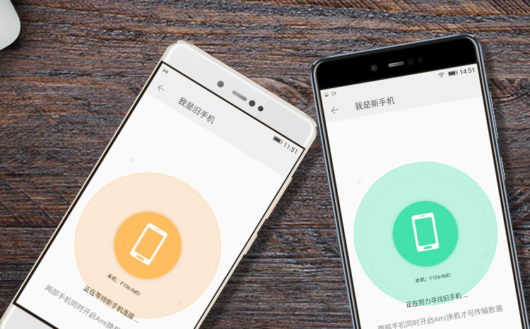 短信转移到另一台手机