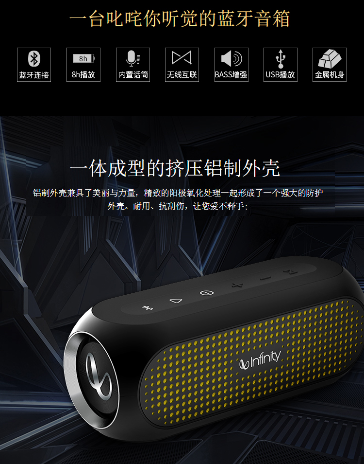 燕飞利仕 beta音响