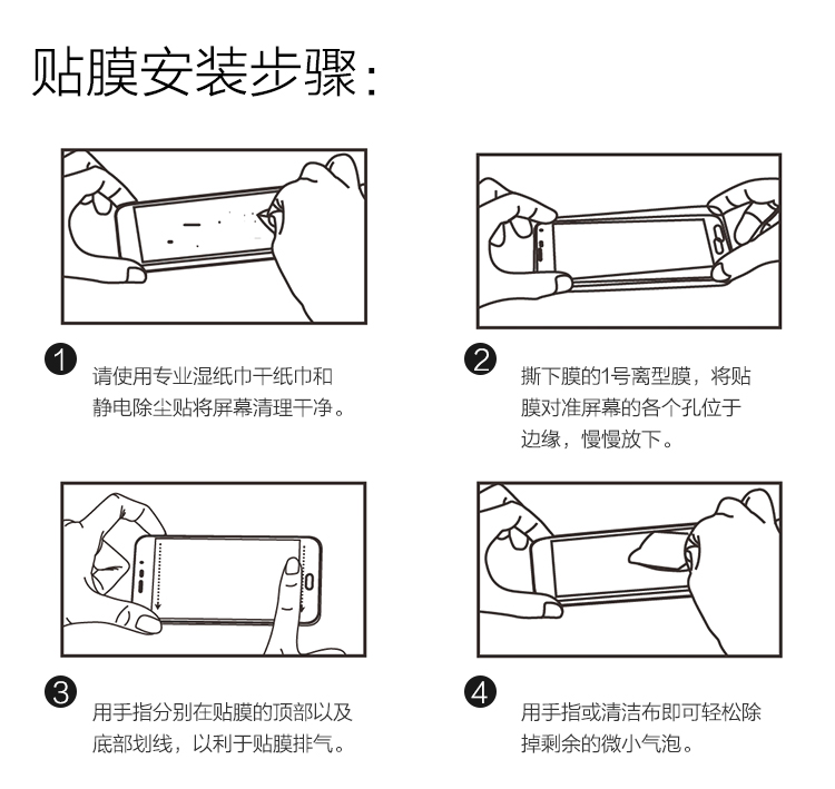 摩可(mocoll) 三星 galaxy s7 edge 3d曲面全屏钢化膜白色