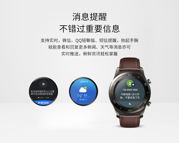 华为(huawei)watch 2 pro钛银灰 4g版